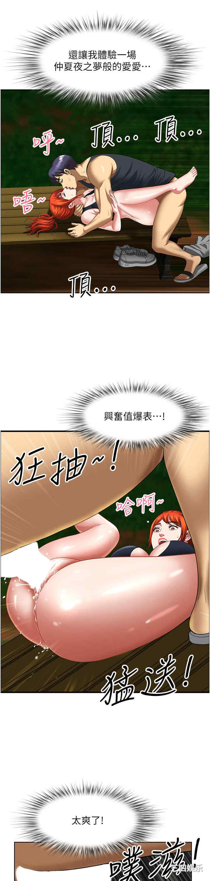 第47张