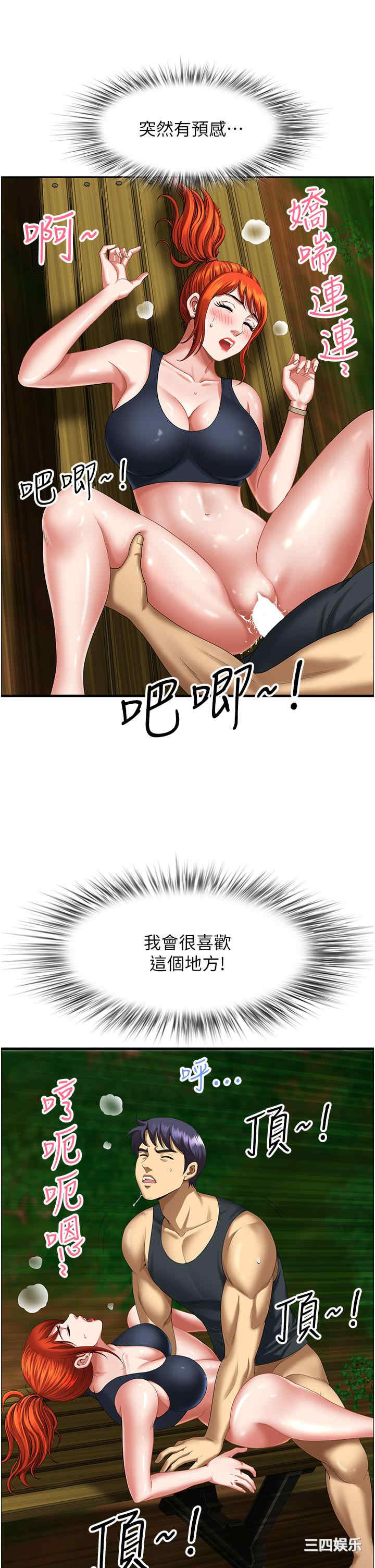 第49张