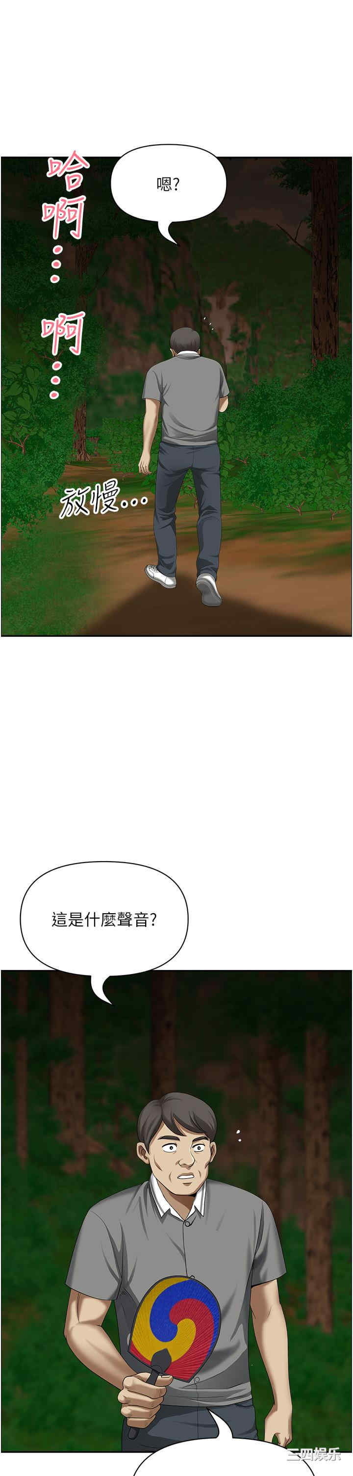 第51张