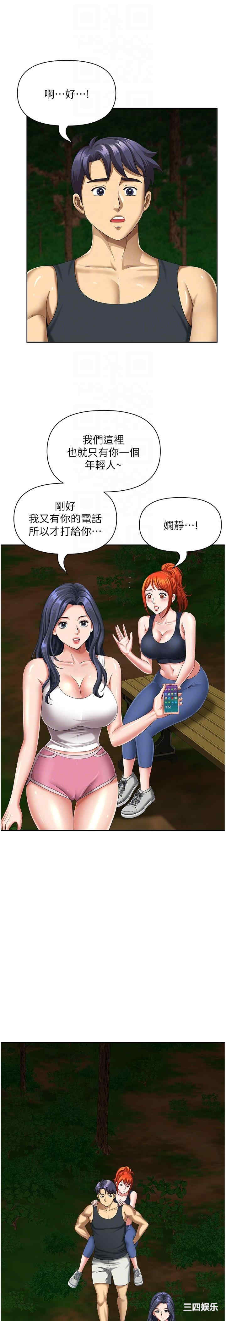第6张