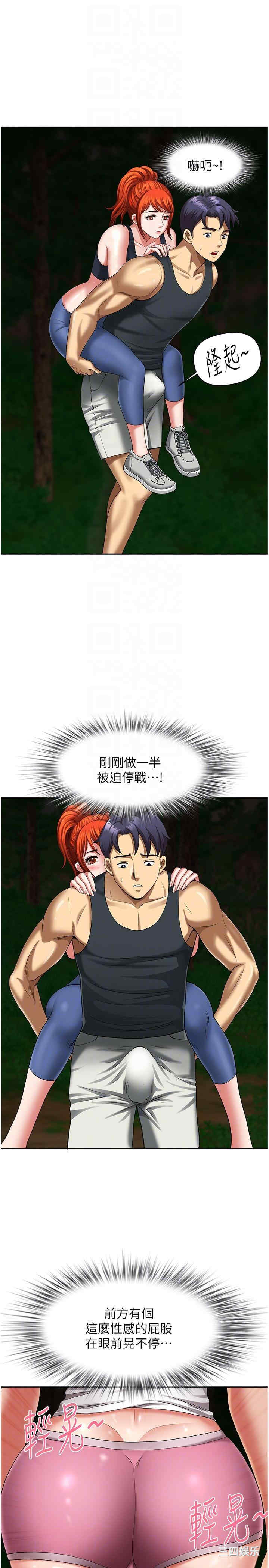 第10张