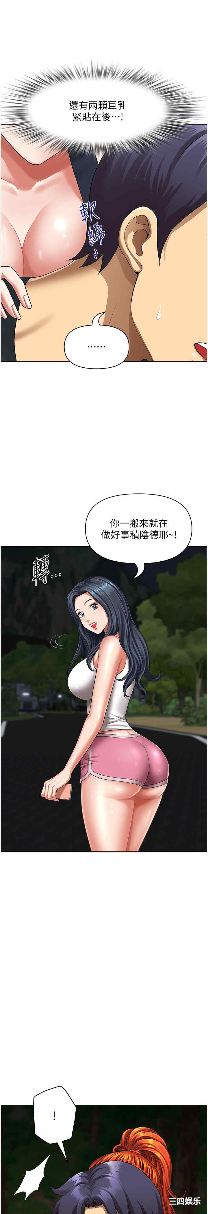 第12张