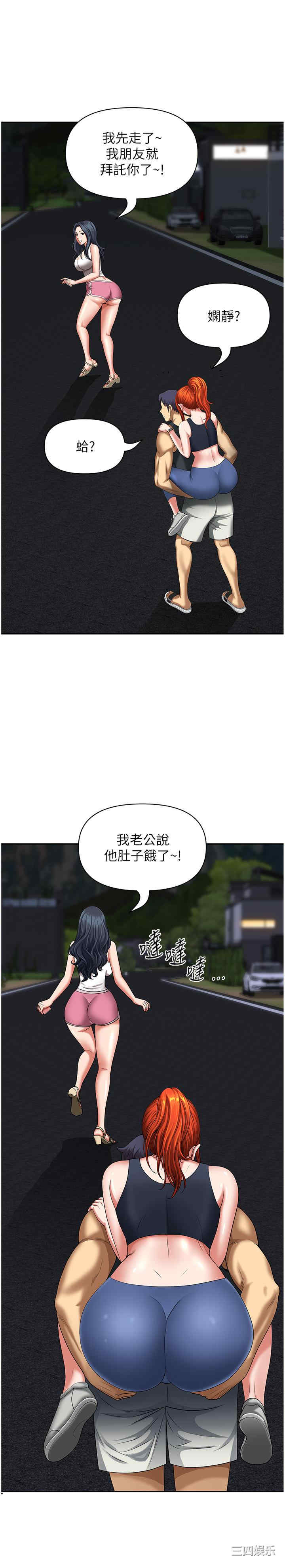 第16张
