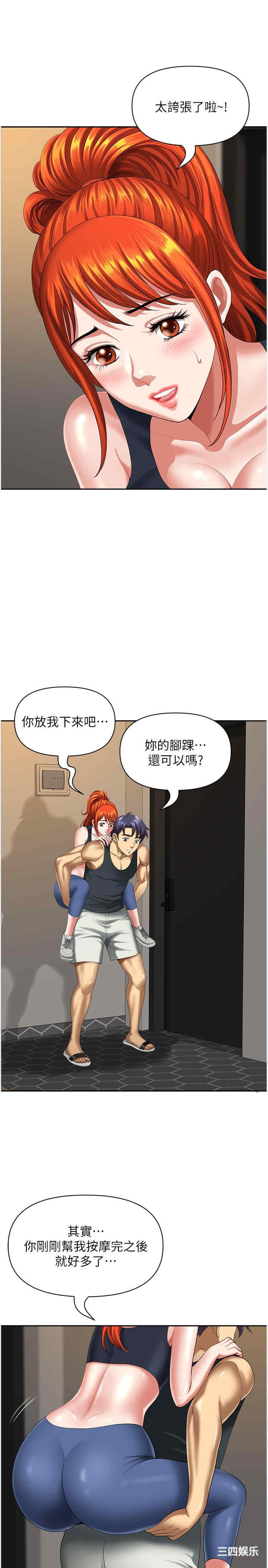 第20张