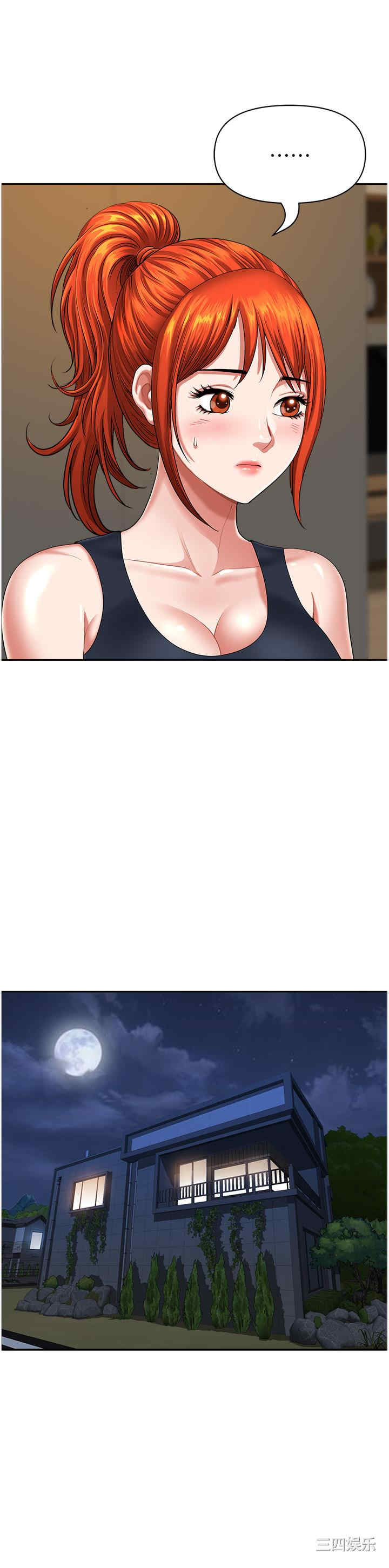 第29张