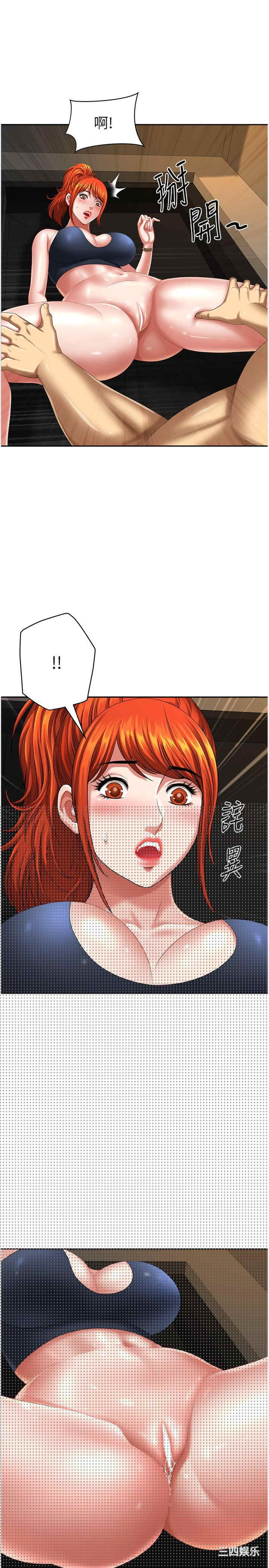 第44张