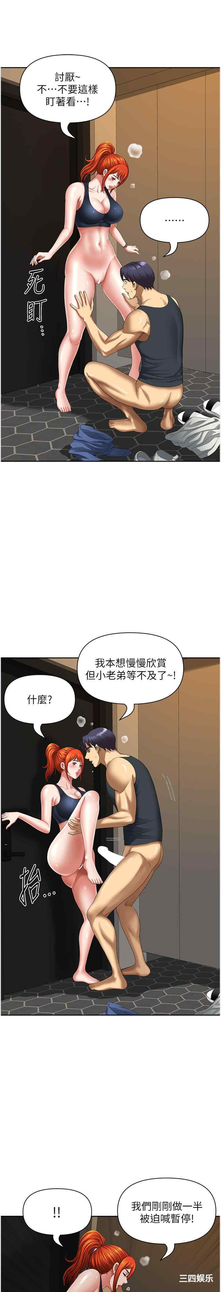 第46张