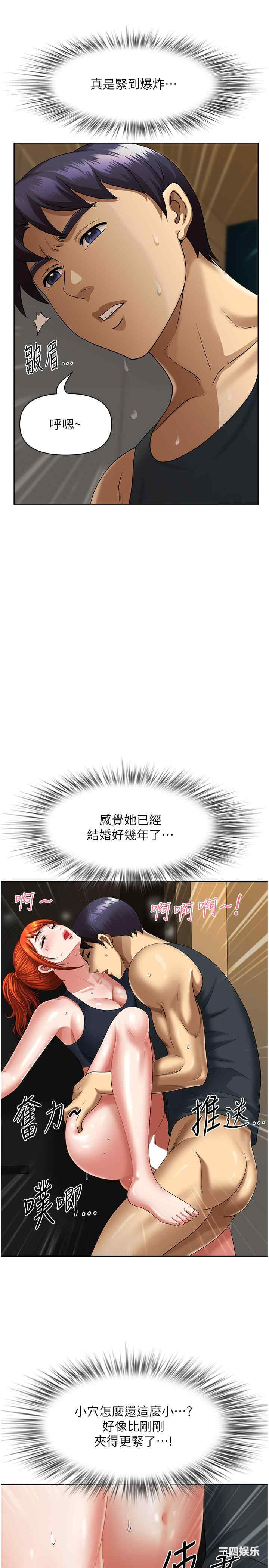 第8张