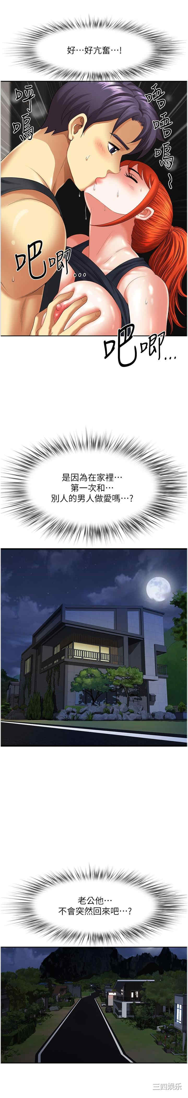 第19张
