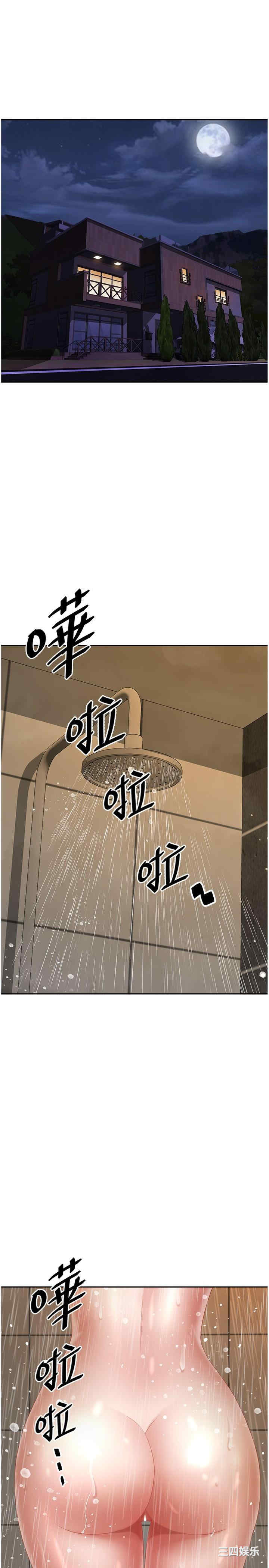 第21张
