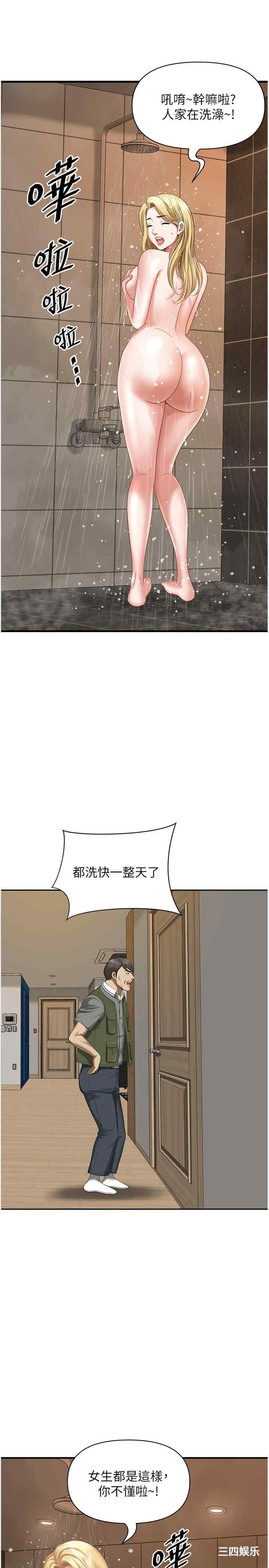 第29张