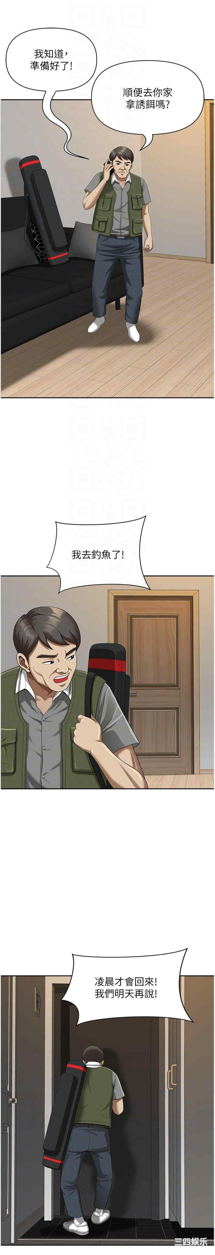 第32张