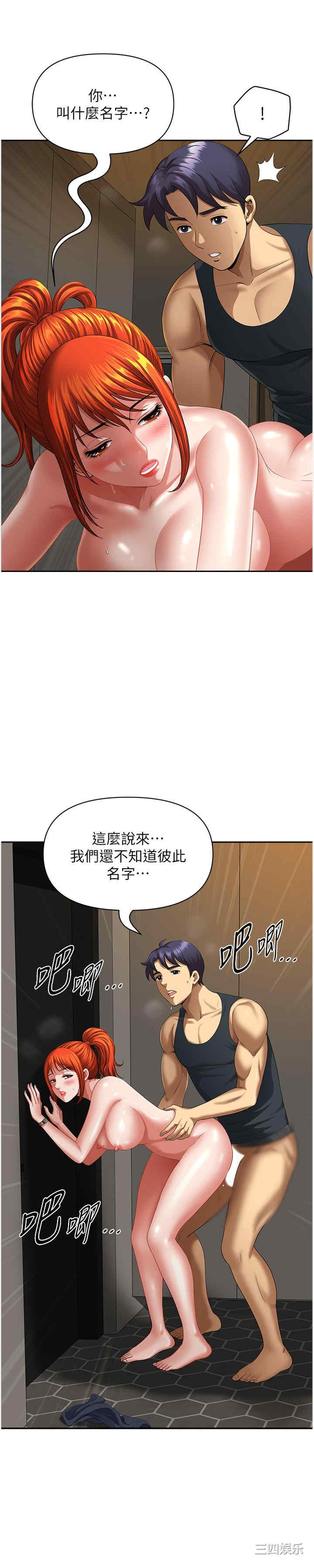 第38张
