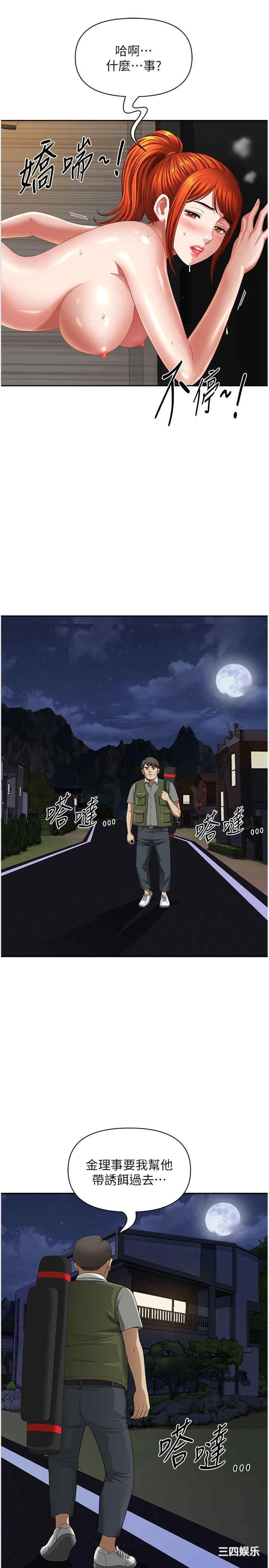 第43张