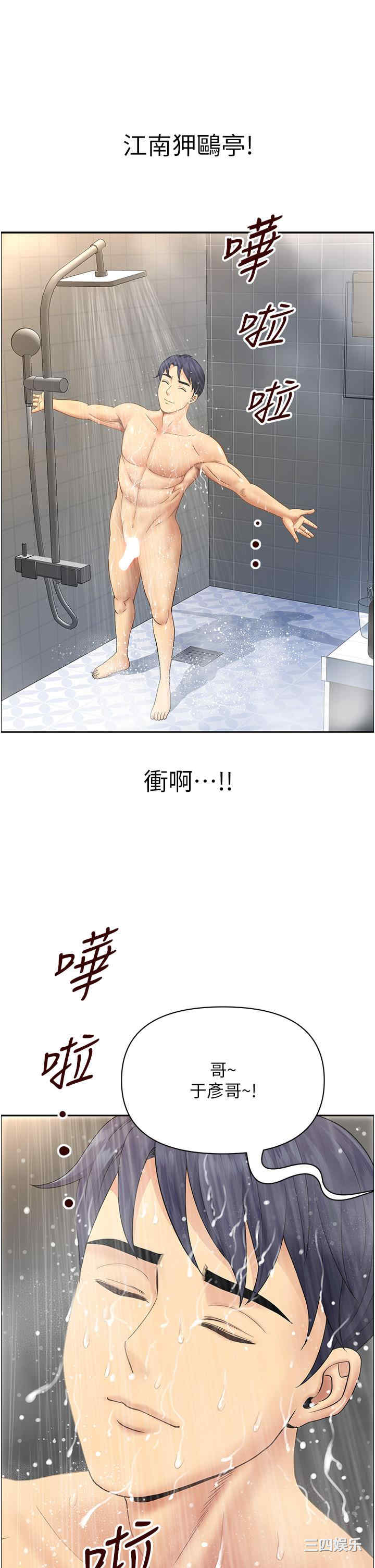 第9张
