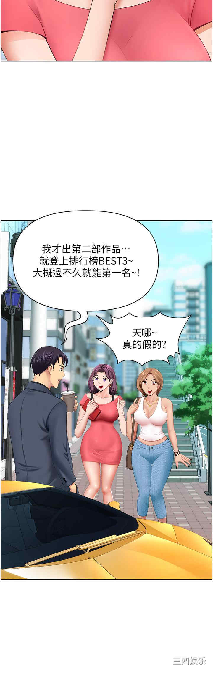 第12张