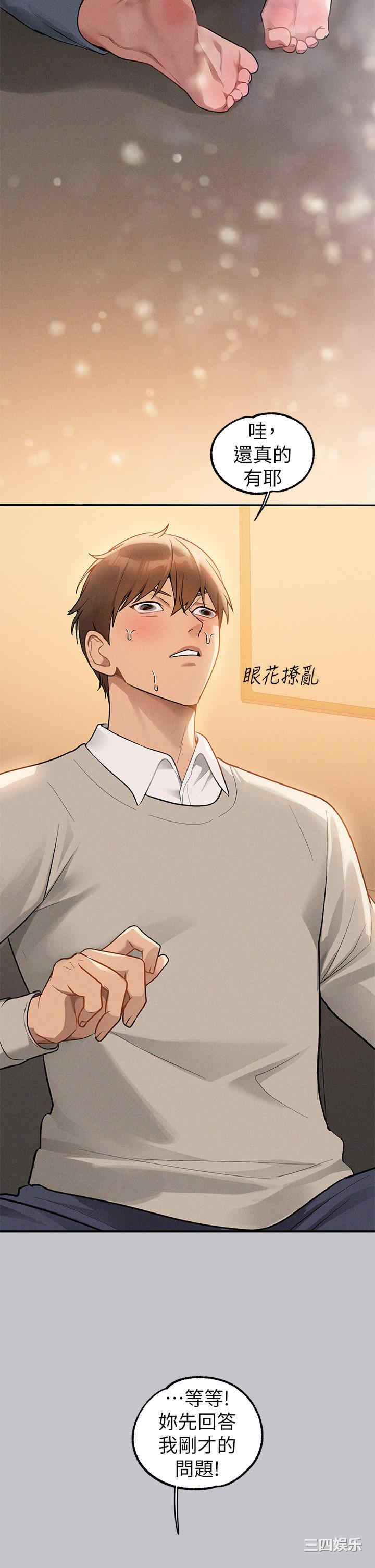 第7张