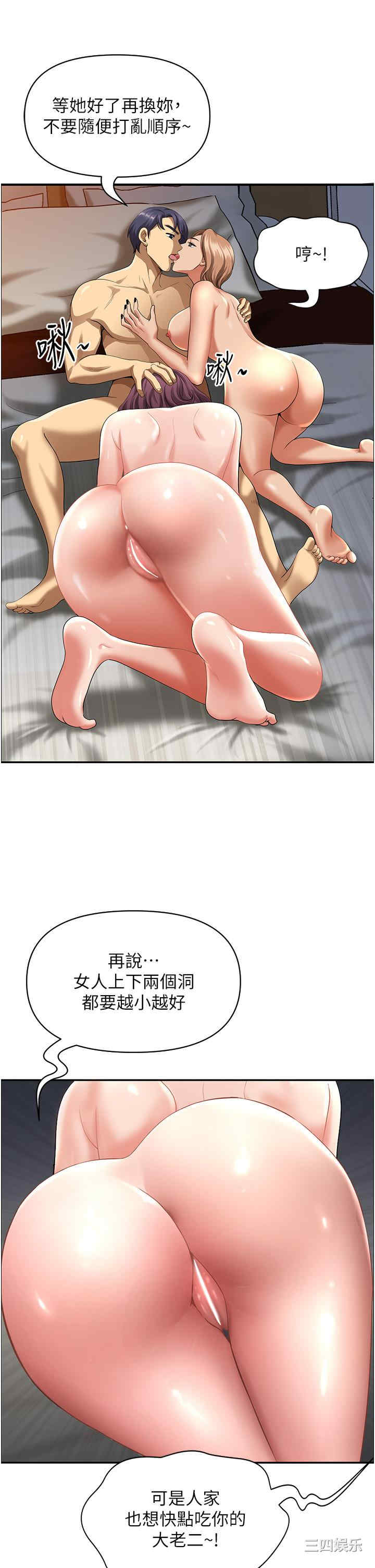 第23张