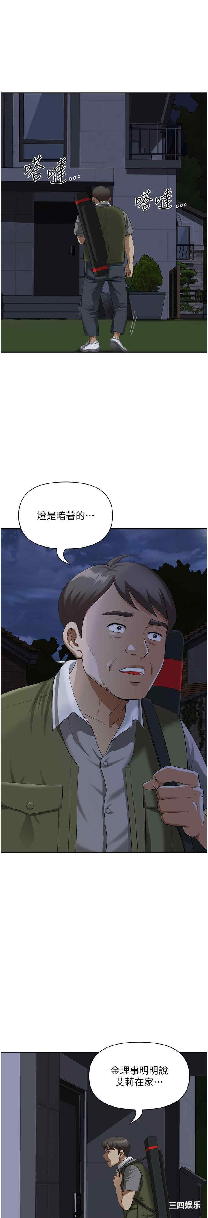 第8张