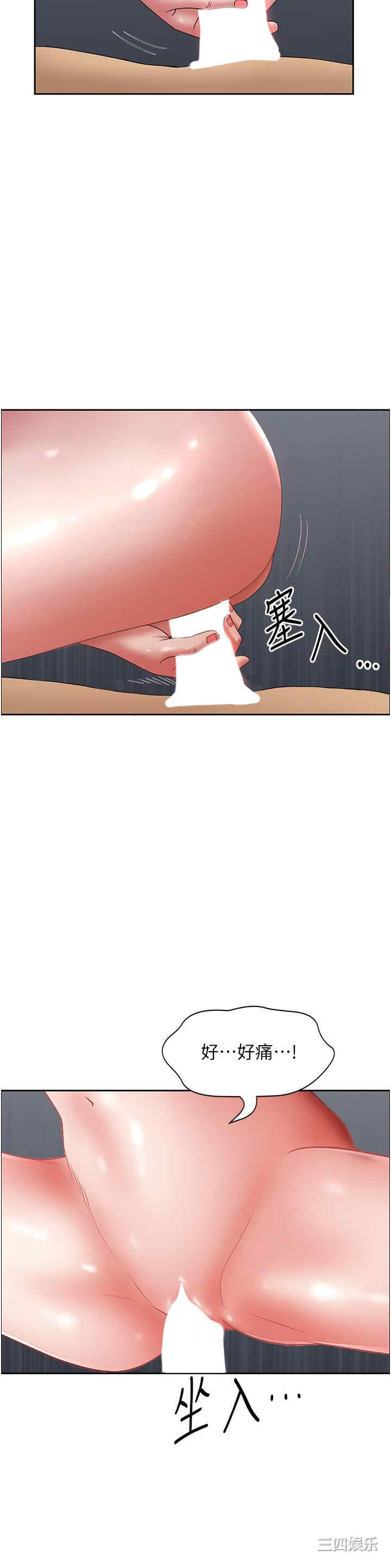 第29张