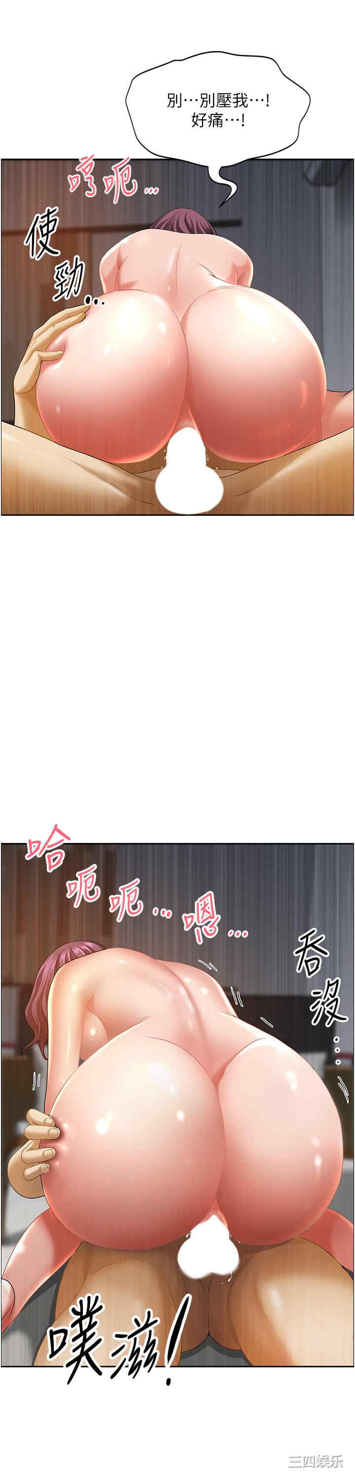 第32张
