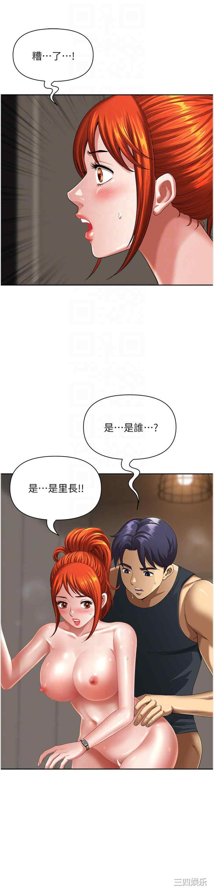 第18张