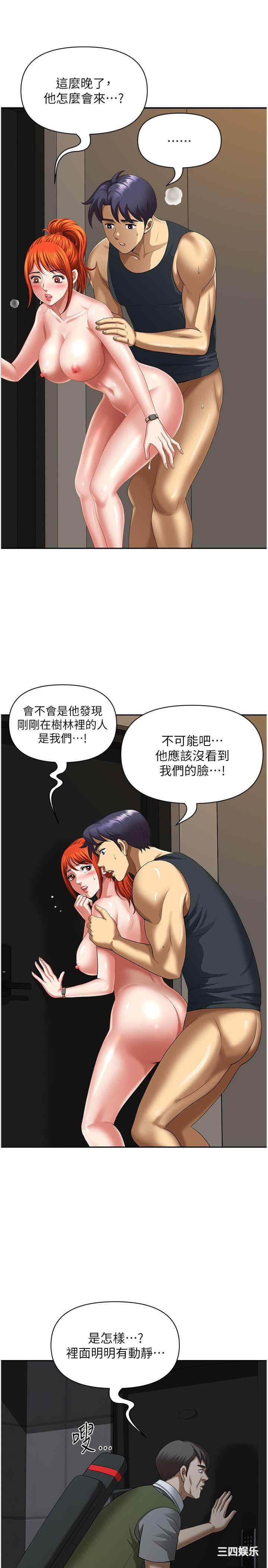 第20张