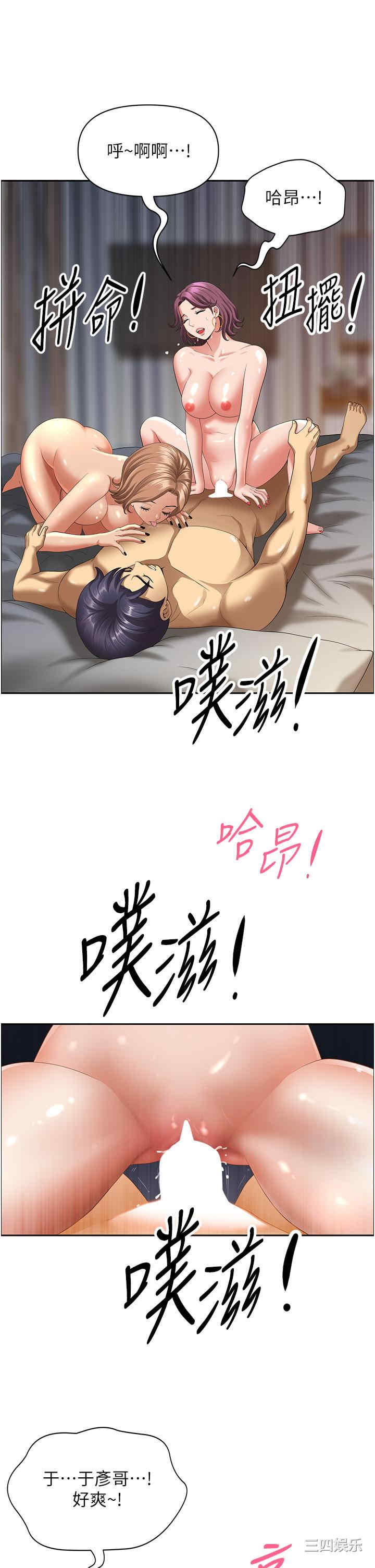 第35张