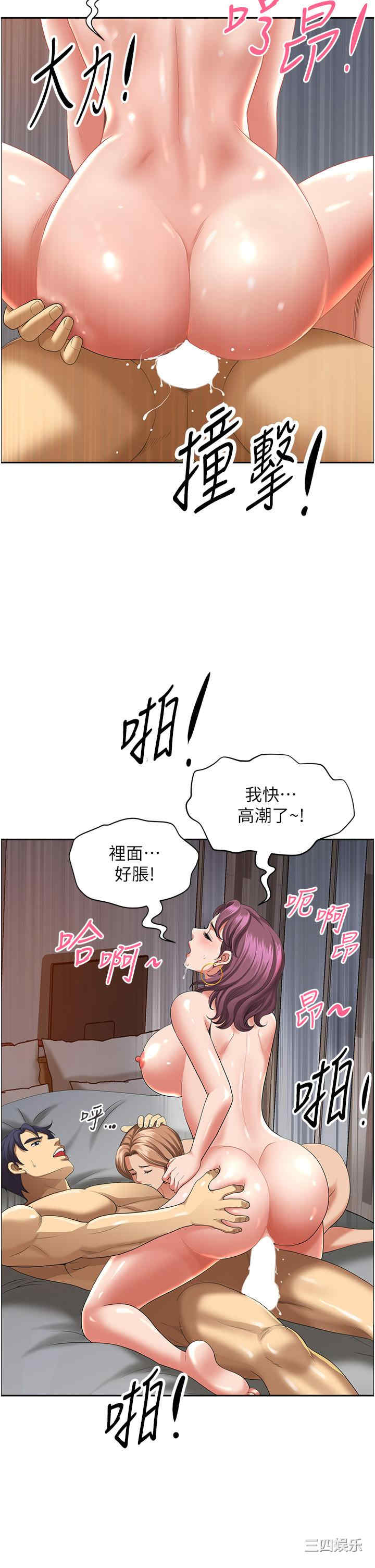 第36张