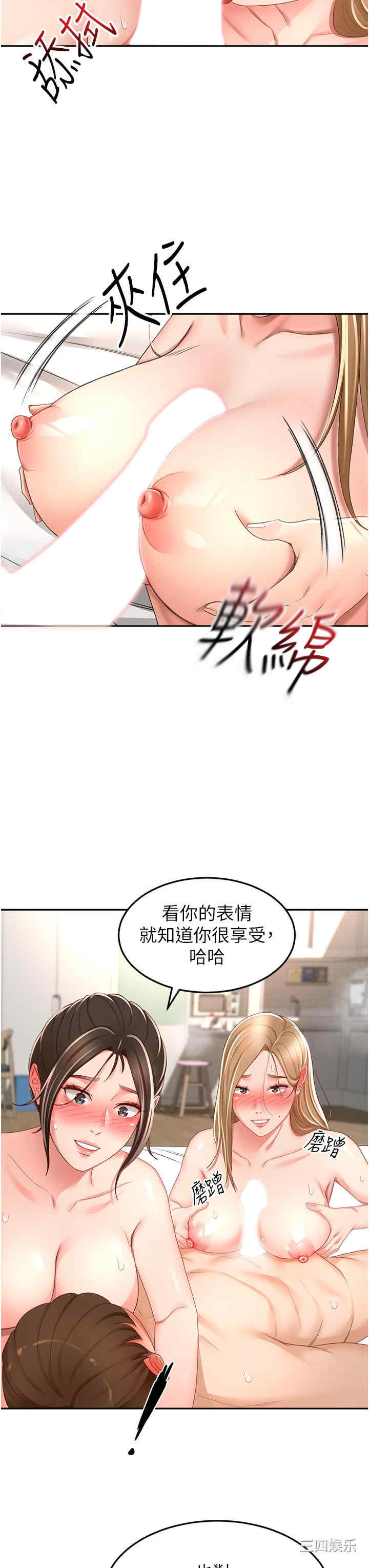 第3张
