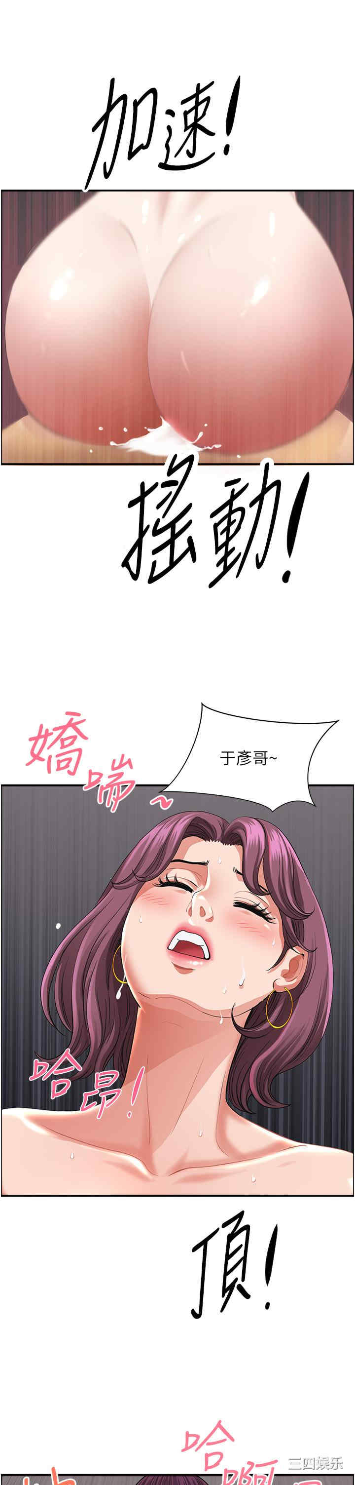 第38张