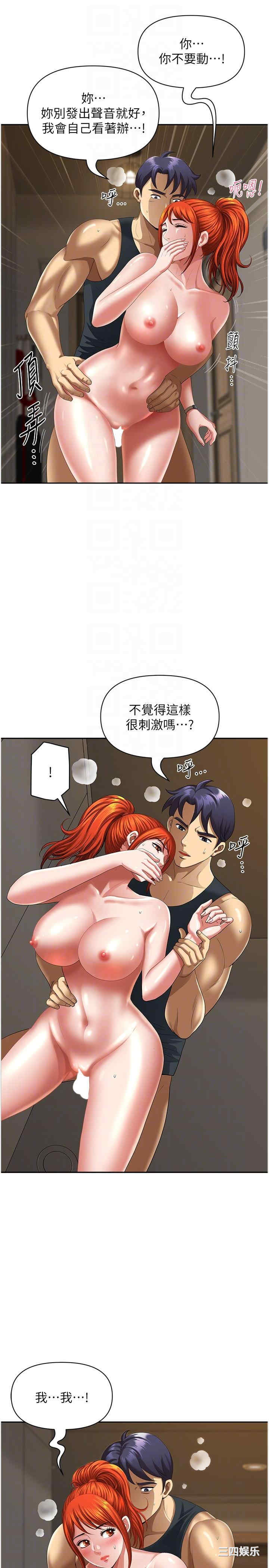 第32张