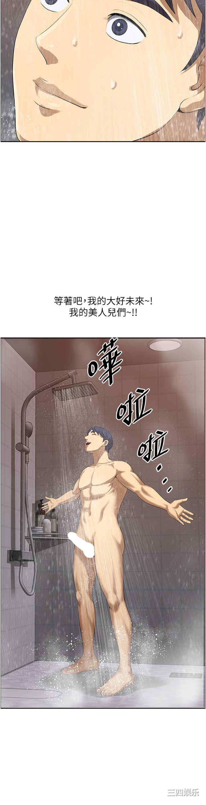 第41张