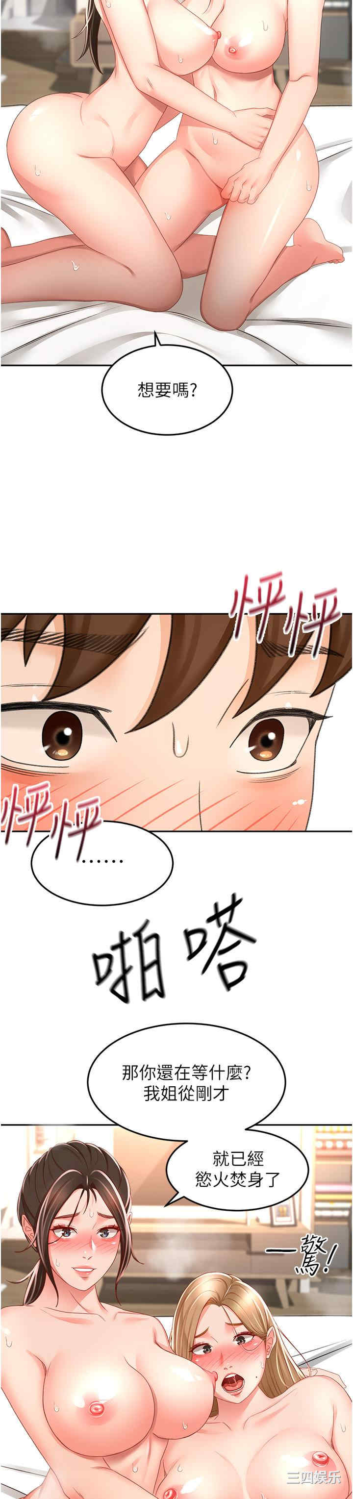 第8张