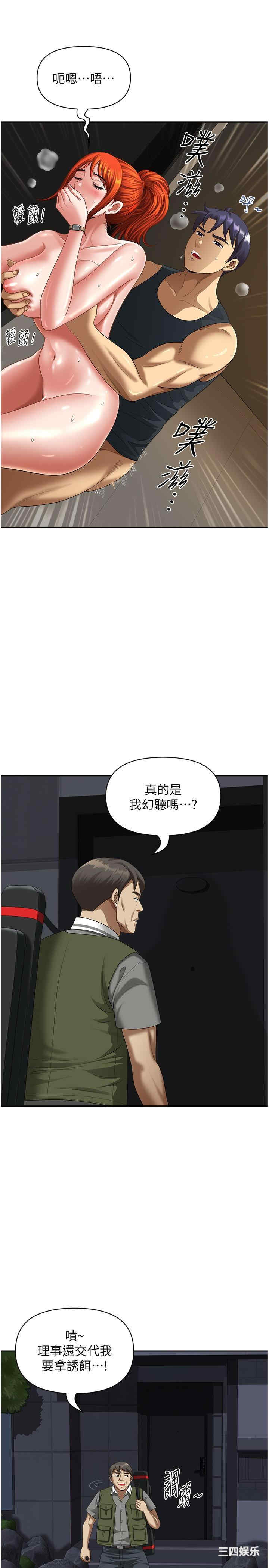 第38张