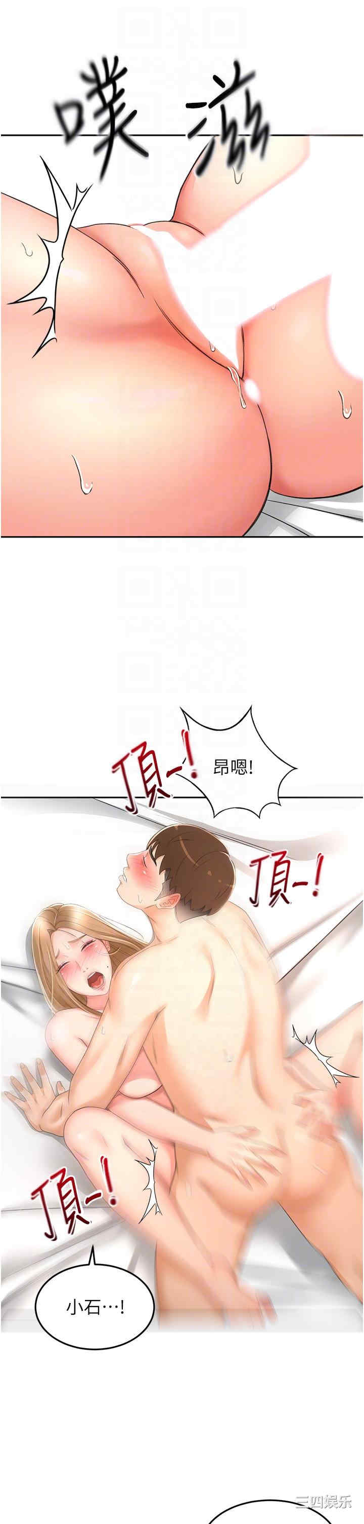 第10张