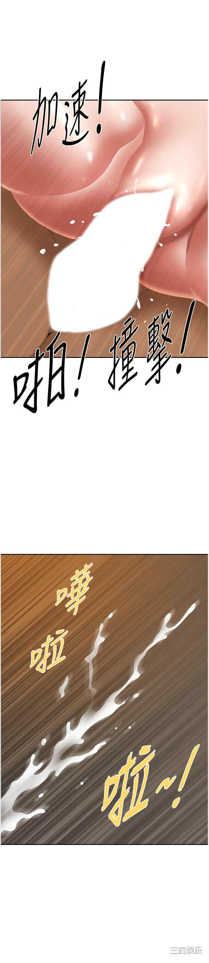 第43张
