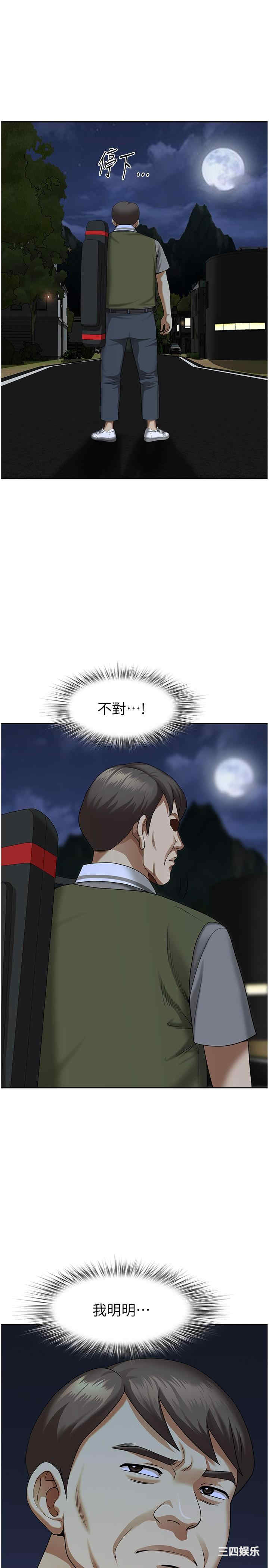 第44张