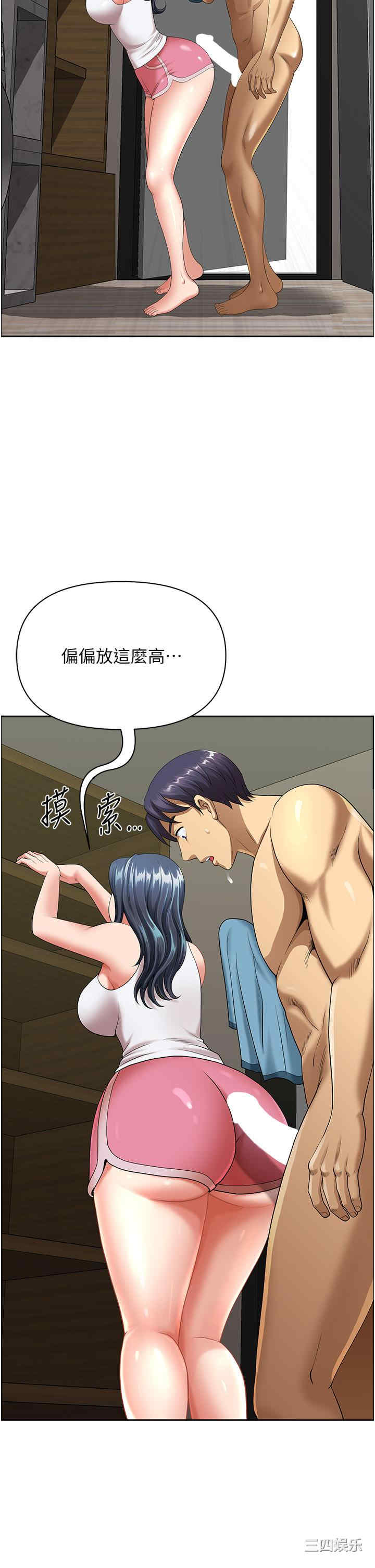 第47张