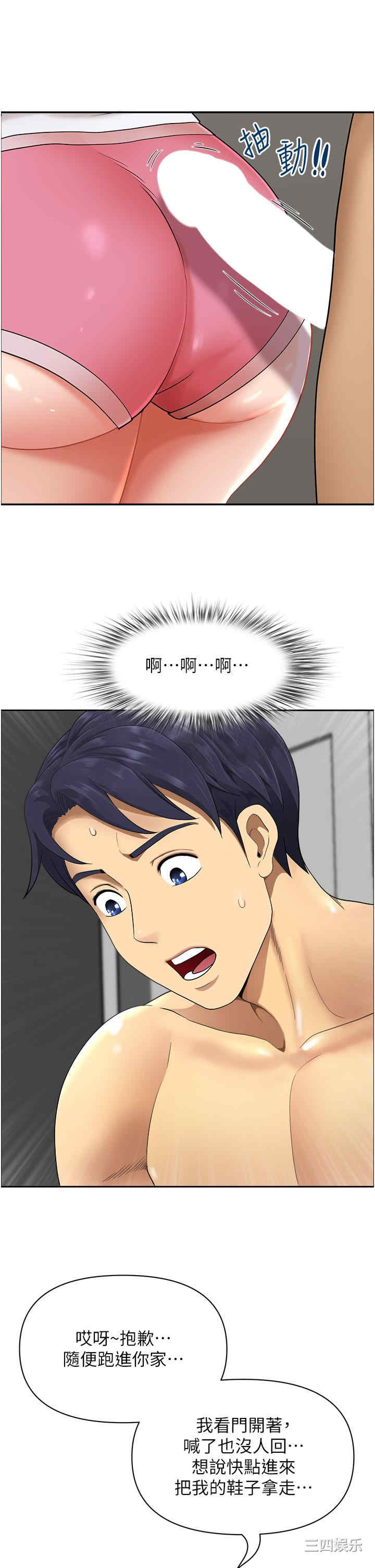 第49张