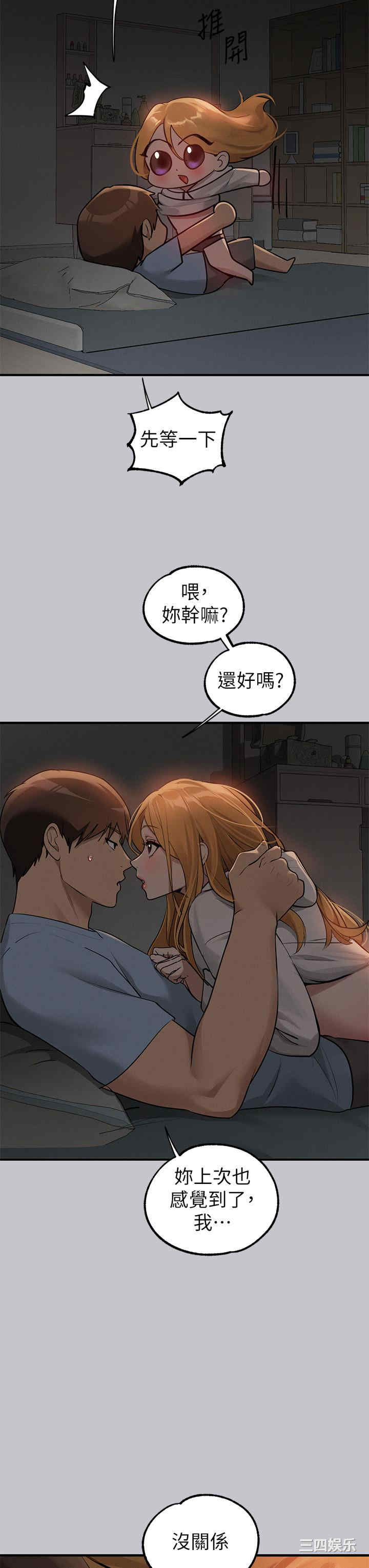 第36张