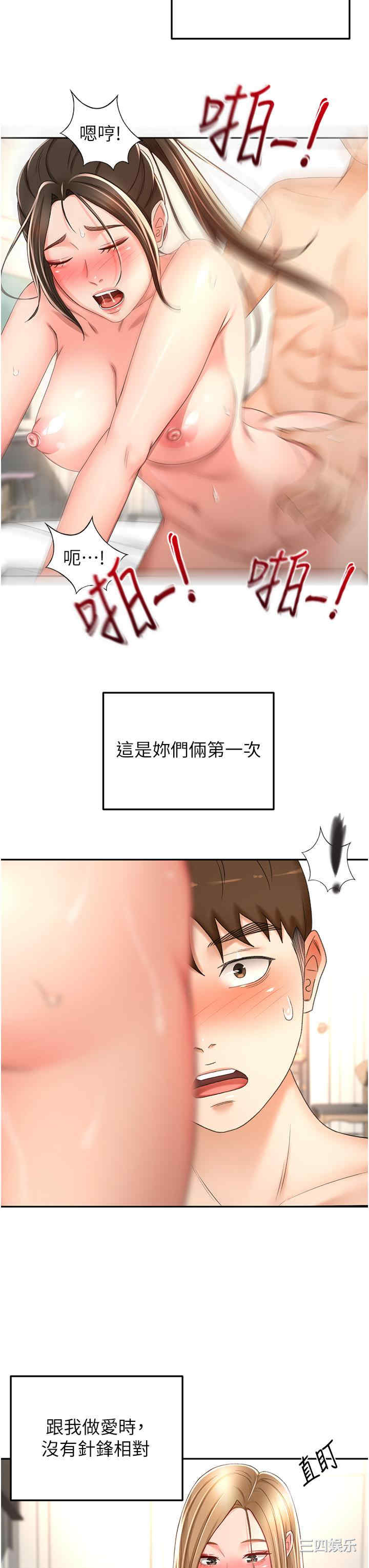 第17张