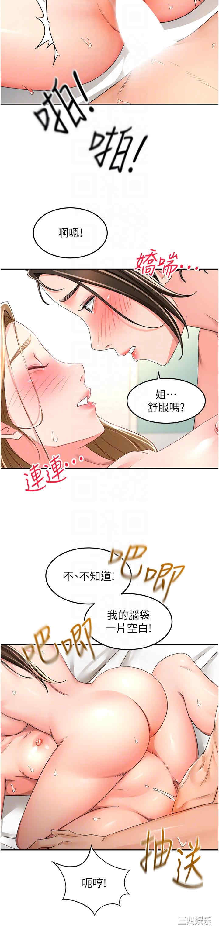 第22张