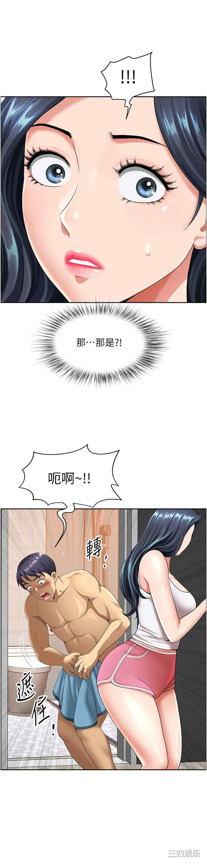 第56张