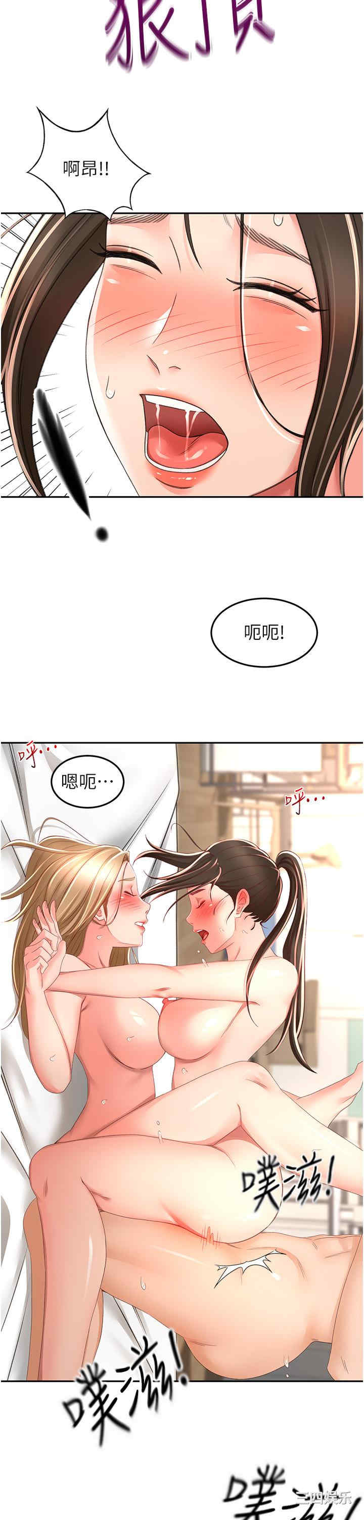 第25张