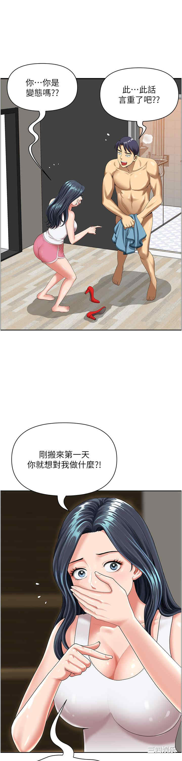 第60张