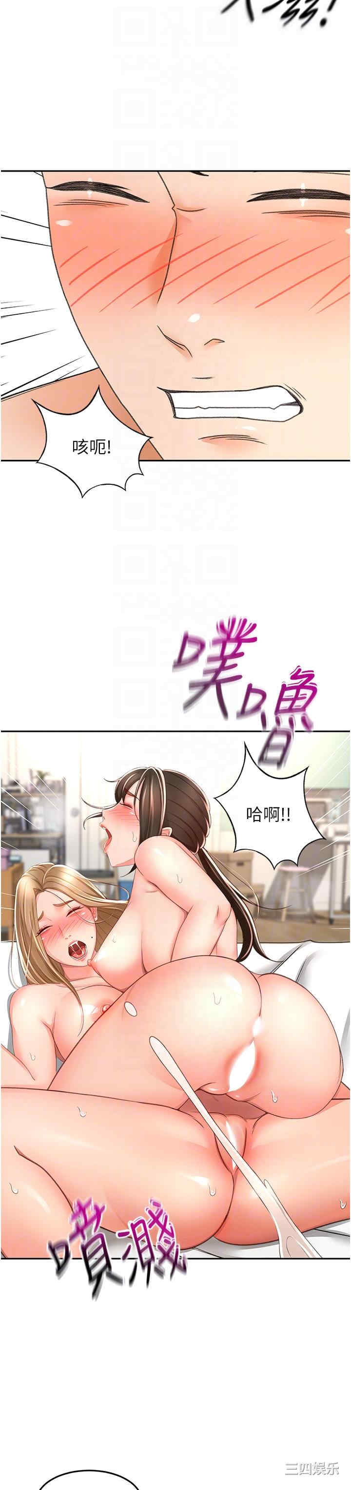 第26张
