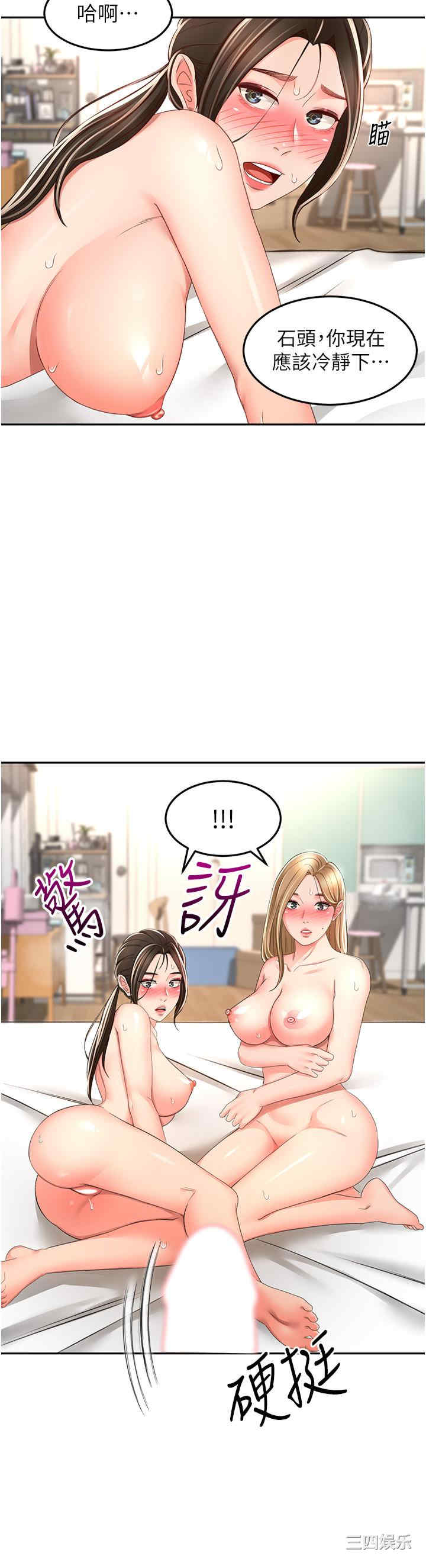 第27张