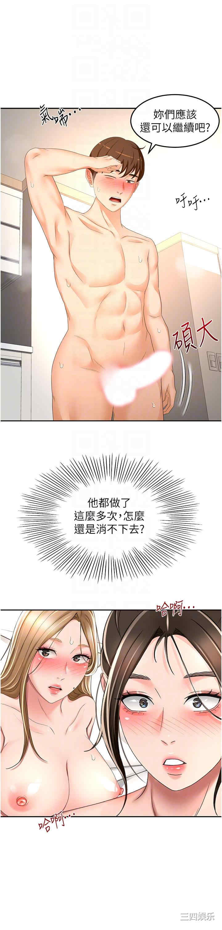 第28张