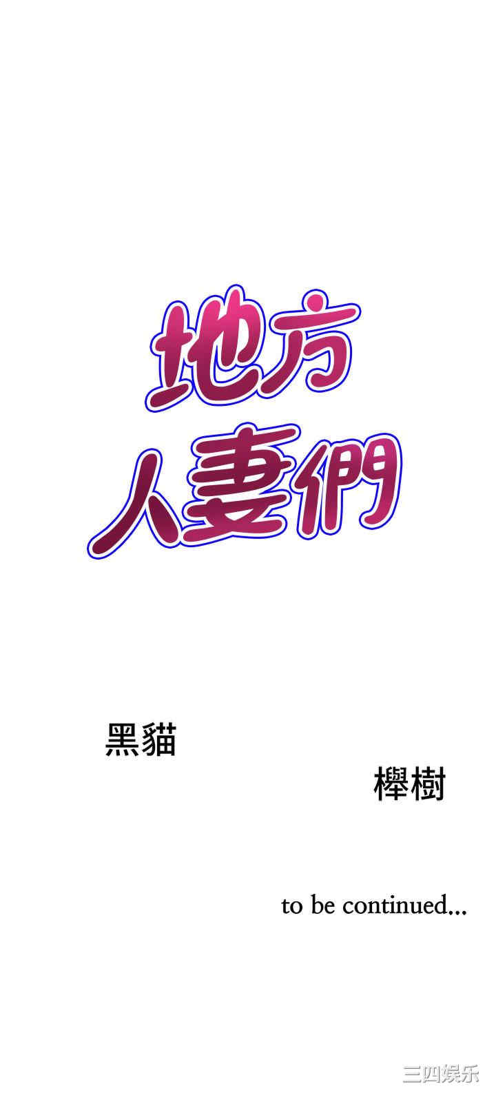 第67张
